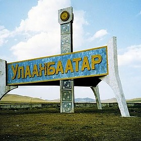 Mongolia_UlanBataar_sign - aleceast